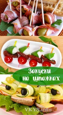 Вкусные идеи на Новый год: Фотографии закусок для вдохновения