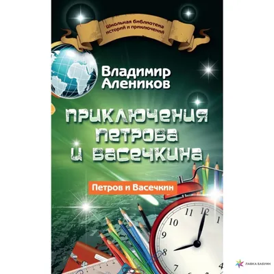 Владимир Алеников: Изображение с высоким разрешением