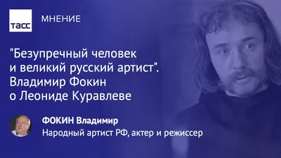 Владимир Фокин: красочные изображения для вашего творческого процесса