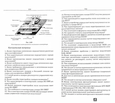 Фотография Владимира Фокина в формате PNG