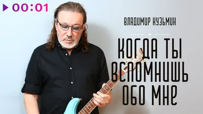 Ошеломляющая картина Владимира Кузьмина, которая поразит вас своей красотой.