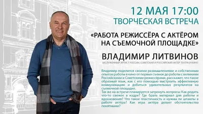 Удивительная картина Владимира Литвинова