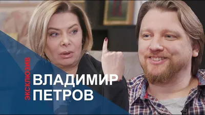 Изображение Владимира Петрова: скачайте бесплатно