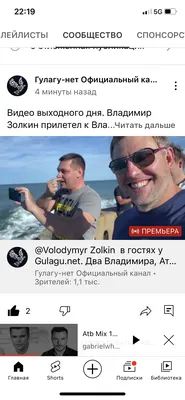 Скачать изображение Владимир Золкин в формате jpg с разным размером