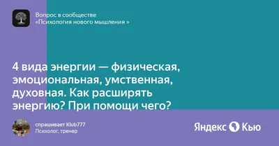32. Фотографии энергии: Выбери формат и размер