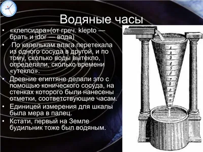 Бесплатные обои часов: Выберите размер и формат для скачивания