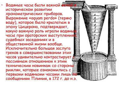 4K рисунок водяных часов в стиле абстракции