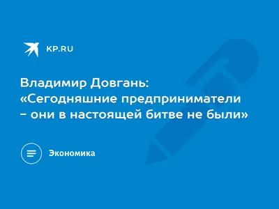 Картинка с водкой довгань - лучшая оптимизация размера файла