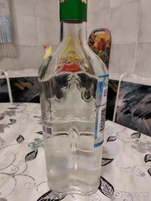Фото бутылки Водка явора в формате JPG