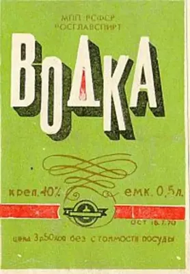 Фото Водка коленвал. Размер на выбор.