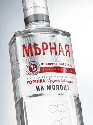 Изображение водки мерной: сохранить в PNG