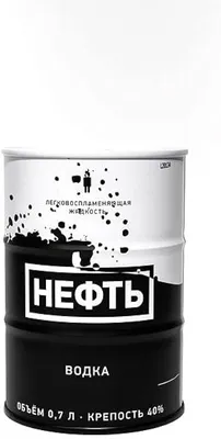 Картинка водки нефти: сохранение в форматах JPG, PNG или WebP