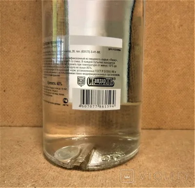 Уникальная картинка водки с серебром для скачивания