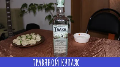 Изображение Водка Тинькофф - Размер M, формат JPG для скачивания