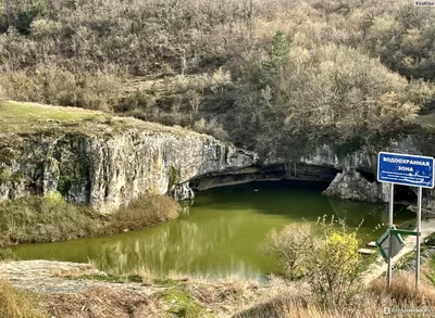 Оживленные гифки с Водопадом Козырек