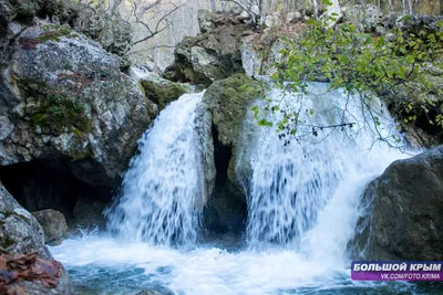 Водопады Крыма в качественных фотографиях: выбирайте формат и размер для скачивания