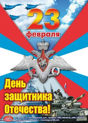 Военные снимки на День защитника Отечества: история в кадре