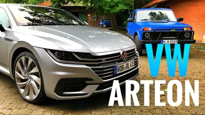 Volkswagen Arteon 2023: все фотографии в одном месте