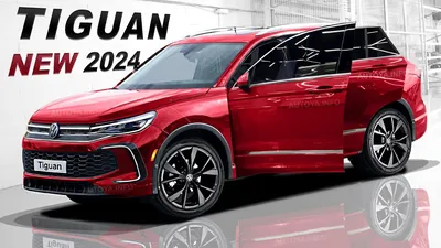 Новые фото Volkswagen Tiguan 2023