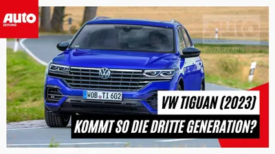 Картинки Volkswagen Tiguan 2023 на любой вкус