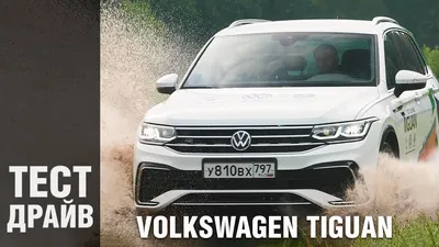 Изображения Volkswagen Tiguan R-Line 2023 в ночное время