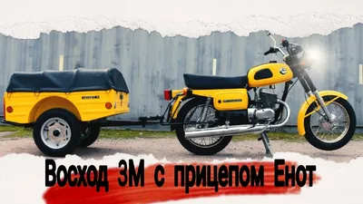 Фото Восход мотоцикла для печати на фотобумаге