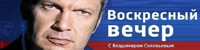 Воскресный вечер: вечерняя атмосфера