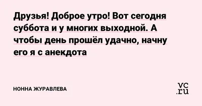 Фото субботы в HD качестве