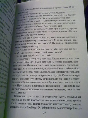 Вот и суббота: увлекательные фотографии и природные явления