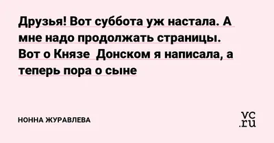 Вот и суббота в объективе: уникальные моменты на фото