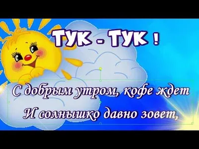 Утренние картинки для вдохновения