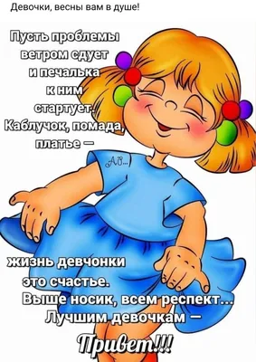 Весенние фото - скачать в формате JPG, PNG, WebP