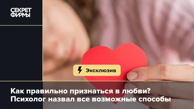 Фото любви: новые изображения для вашего настроения.