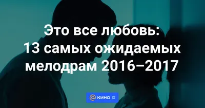 Фотографии, запечатлевшие моменты искренней любви