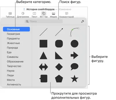 Картинки: красные прямоугольники в различных размерах и форматах