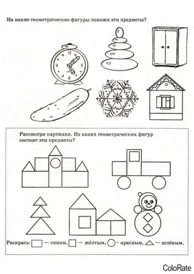 Фото с красными прямоугольниками для скачивания