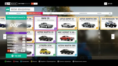 Изображения всех машин forza horizon 4: высокое разрешение