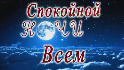 16) Ночные фото в хорошем качестве - выбор размера и формат для скачивания