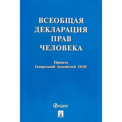 Человек в фотографиях: размеры изображений на ваш выбор