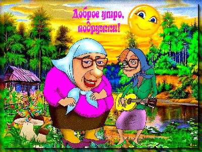 Утренний арт в Full HD