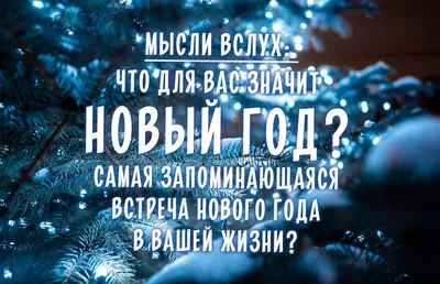 Новогодние изображения: настройте размер и выберите формат для скачивания.