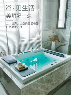 Фото встроенной ванны - выберите формат для скачивания: PNG, WebP, JPG, HD