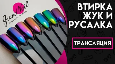 Втирок майский жук: маленькое чудо природы на фото