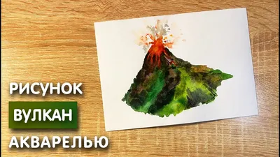 Искусство природы: фотография потухшего вулкана
