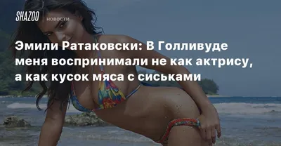 Фотка, изображение Выпила водку береги пилотку в PNG: прекрасное качество при любом размере