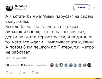 Необычные моменты выпускного: смех гарантирован