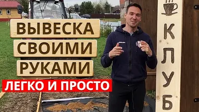 Истинная природная эстетика: фотографии вывесок из дерева