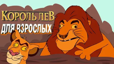 Фотка взрослого льва в формате webp - Размер S