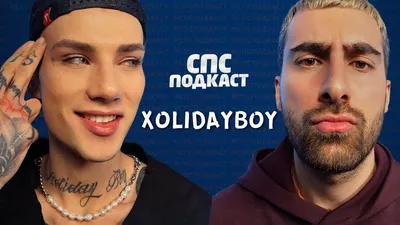 Фотография xolidayboy с музыкантами в исполнении живой музыки