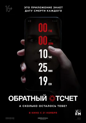 Фото на android: За час фильм